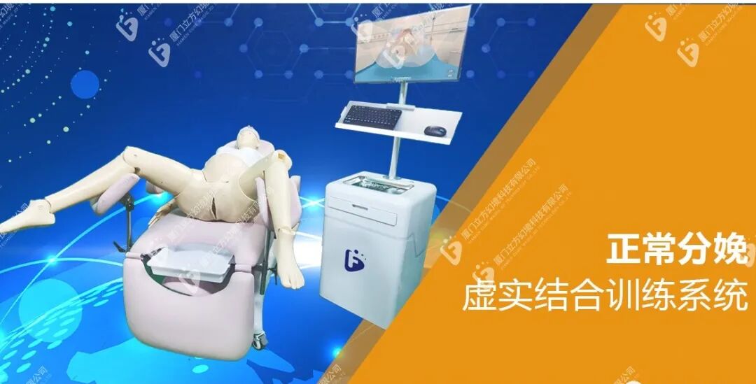 2023年11月21-22日《全国首届正常分娩接产技能大赛决赛》在江西南昌顺利举办。