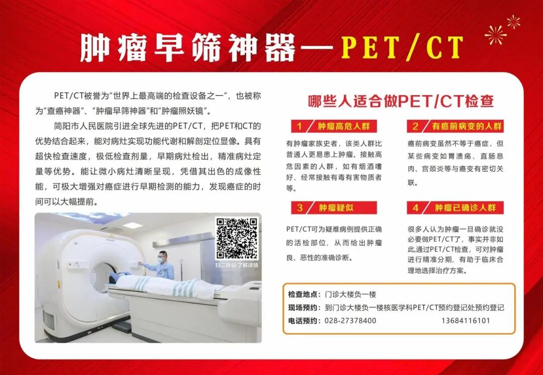 双极射频是什么疼痛科｜开展双极神经射频，为带状疱疹患者斩断 “痛根”_https://www.jmylbn.com_新闻资讯_第9张