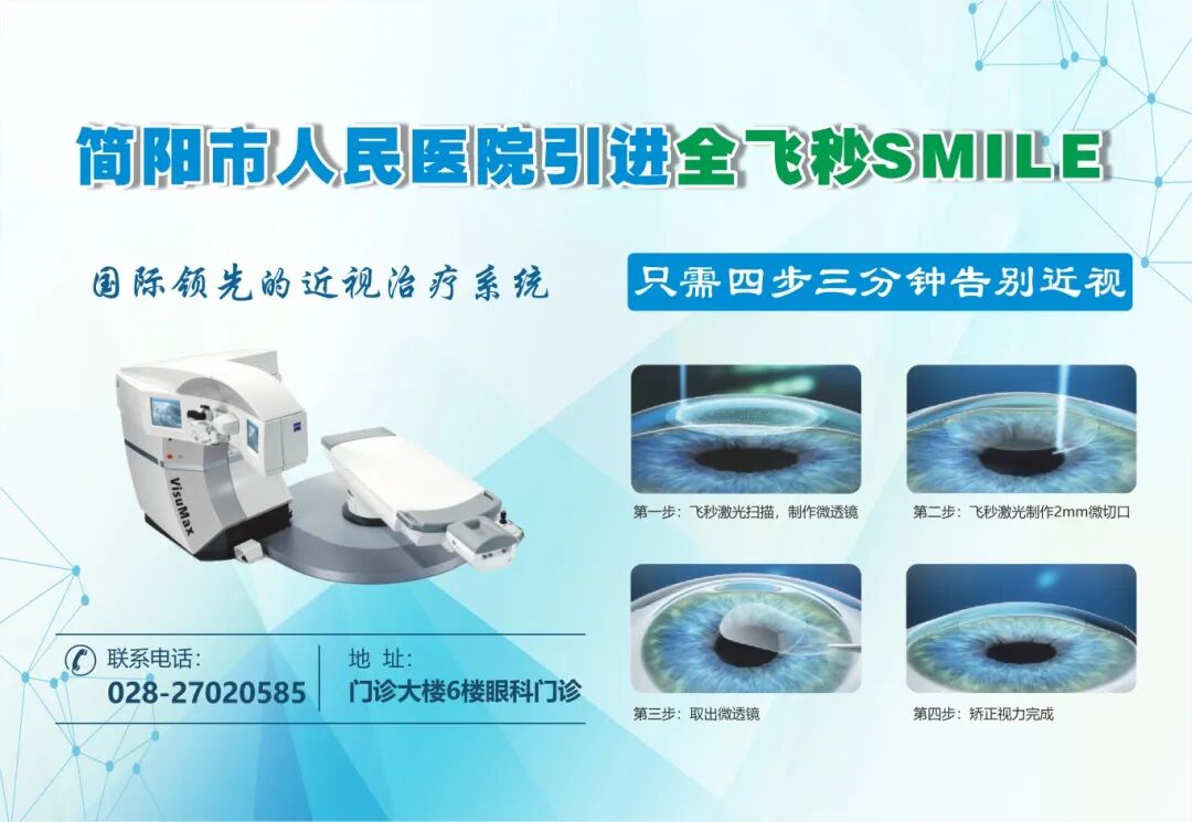 双极射频是什么疼痛科｜开展双极神经射频，为带状疱疹患者斩断 “痛根”_https://www.jmylbn.com_新闻资讯_第10张