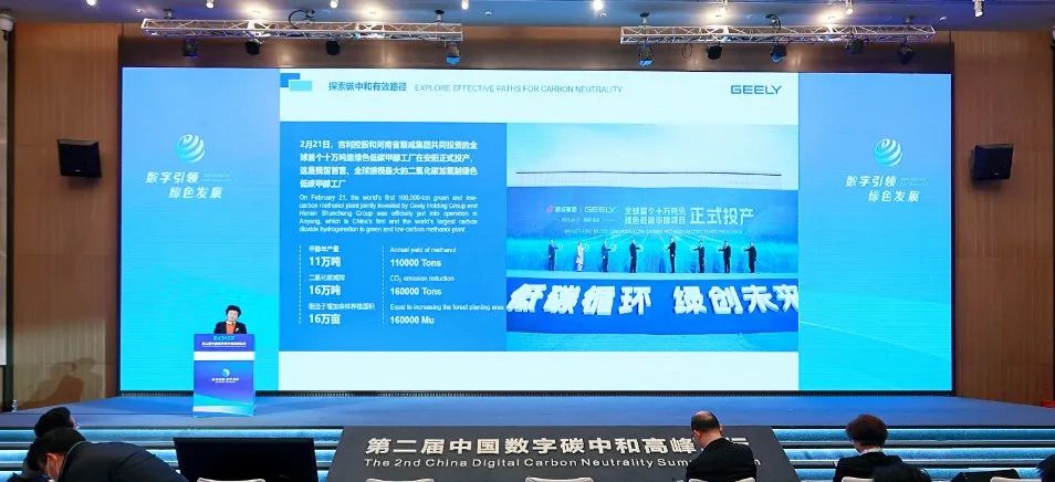 “2022数字碳中和”优秀案例!吉碳云获网信办、发改委、生环部三部委认可 互联网 第3张 “2022数字碳中和”优秀案例!吉碳云获网信办、发改委、生环部三部委认可 互联网 第3张