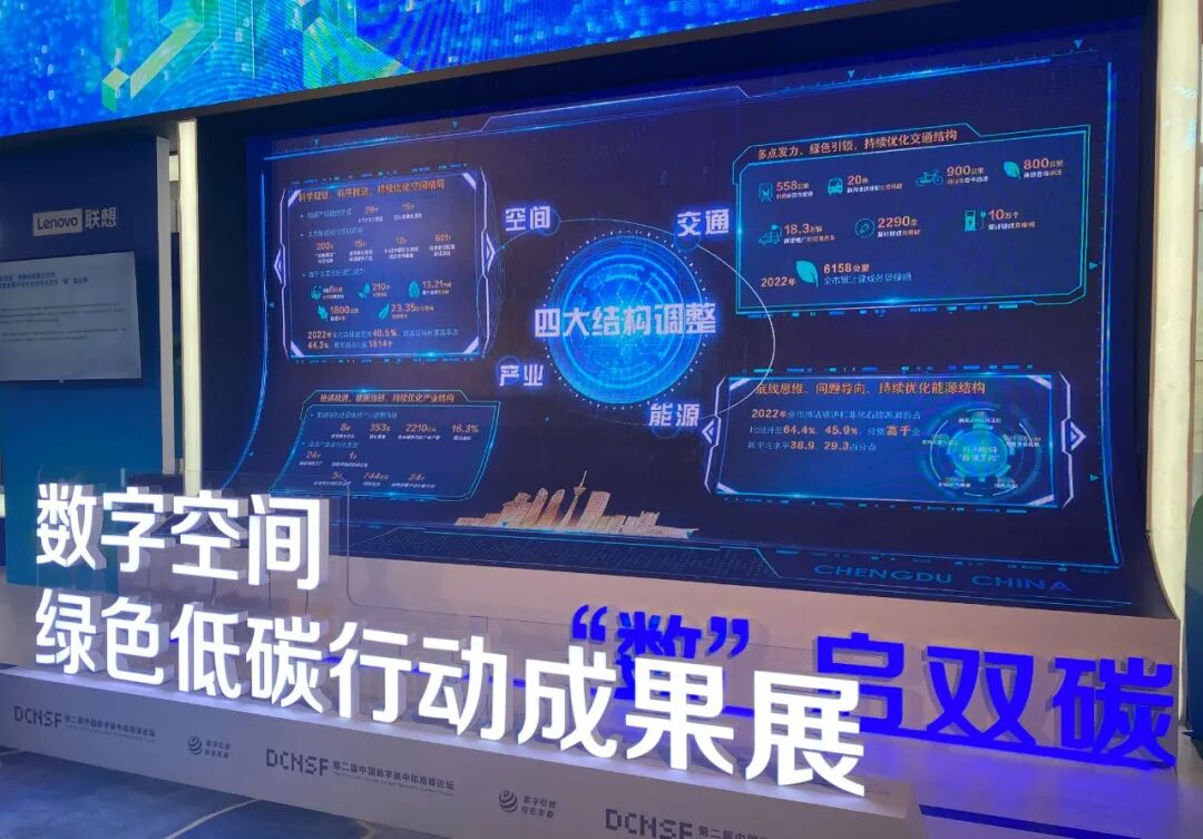 “2022数字碳中和”优秀案例！吉碳云获网信办、发改委、生环部三部委认可 互联网 第4张