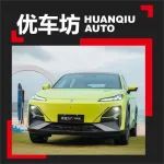 可增程、可纯电、可氢电！深蓝S7好开更好玩