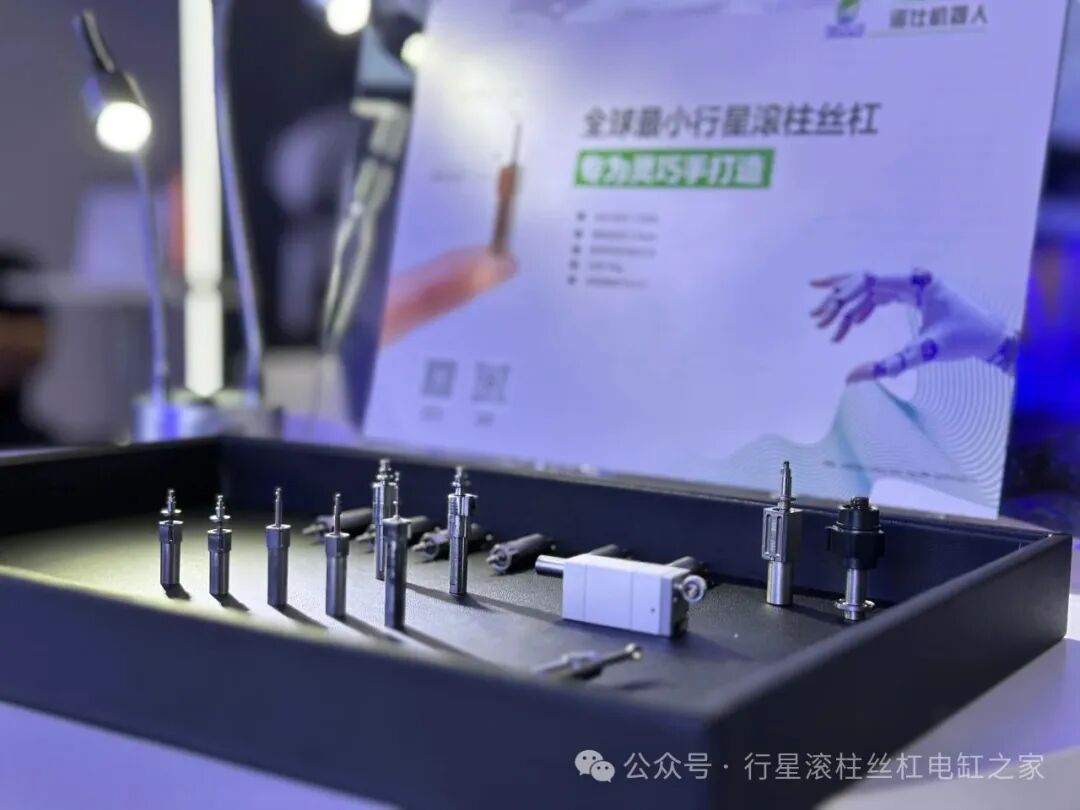 诺仕机器人WAIC展会现场