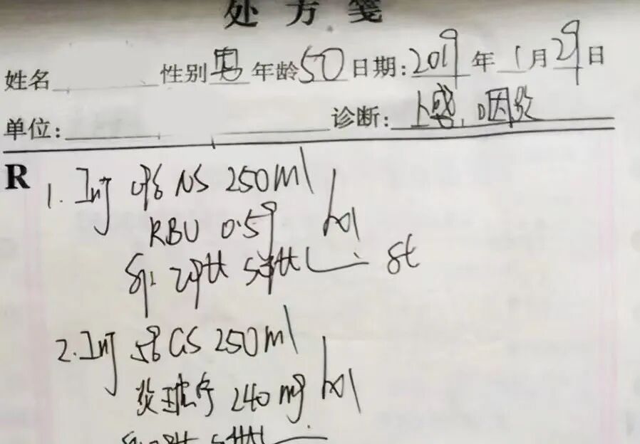 宜良县汤池镇草甸街卫生院 曾经手写的处方单任职三年后，卫生院从纸质处