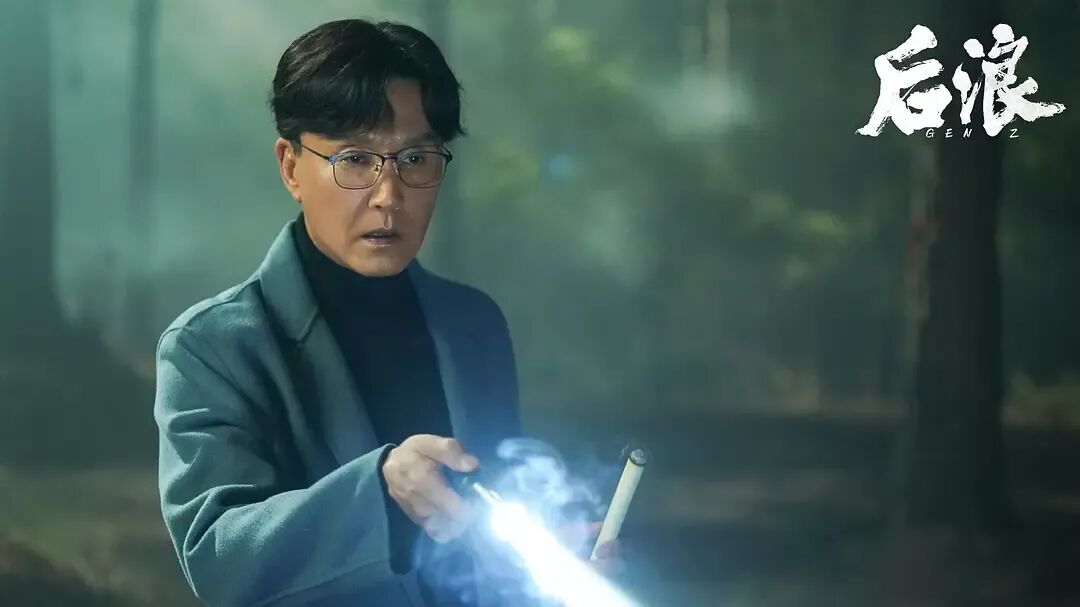 免费资源《后浪》40全集百度云网盘【附高清资源】