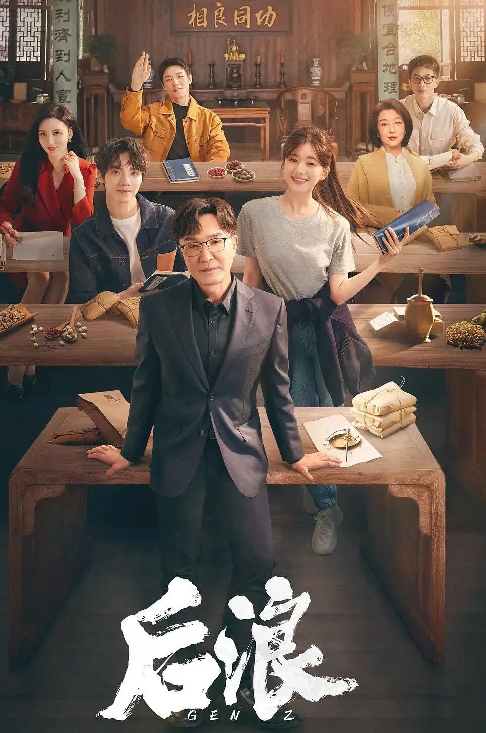 免费资源《后浪》40全集百度云网盘【附高清资源】