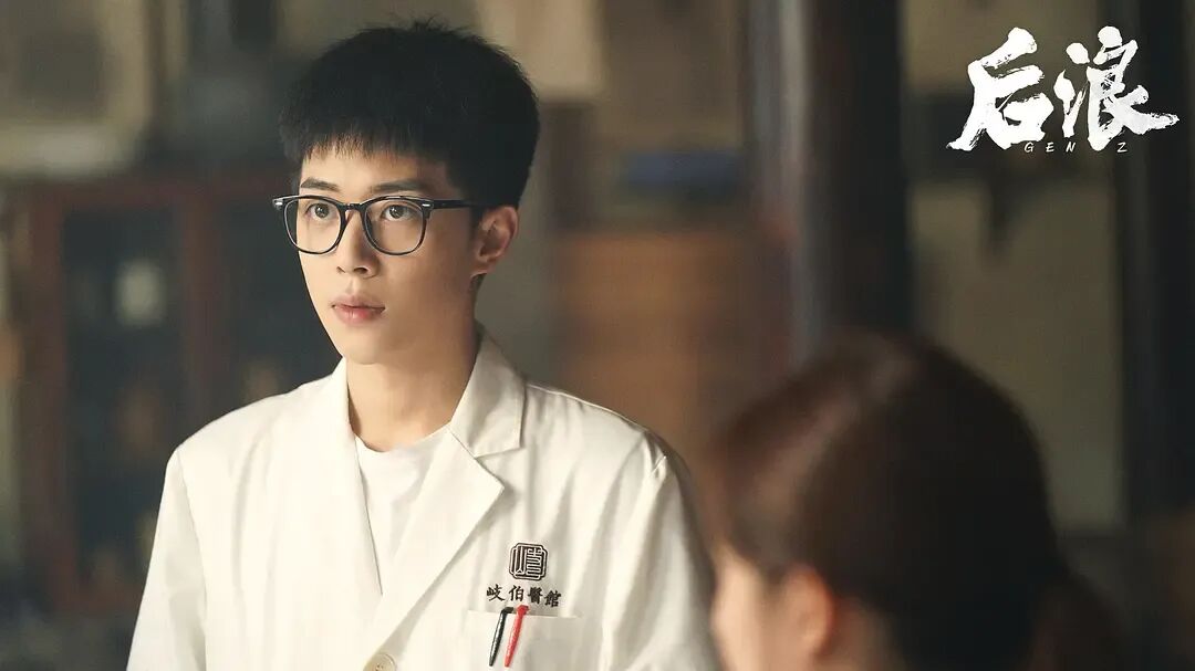 免费资源《后浪》40全集百度云网盘【附高清资源】