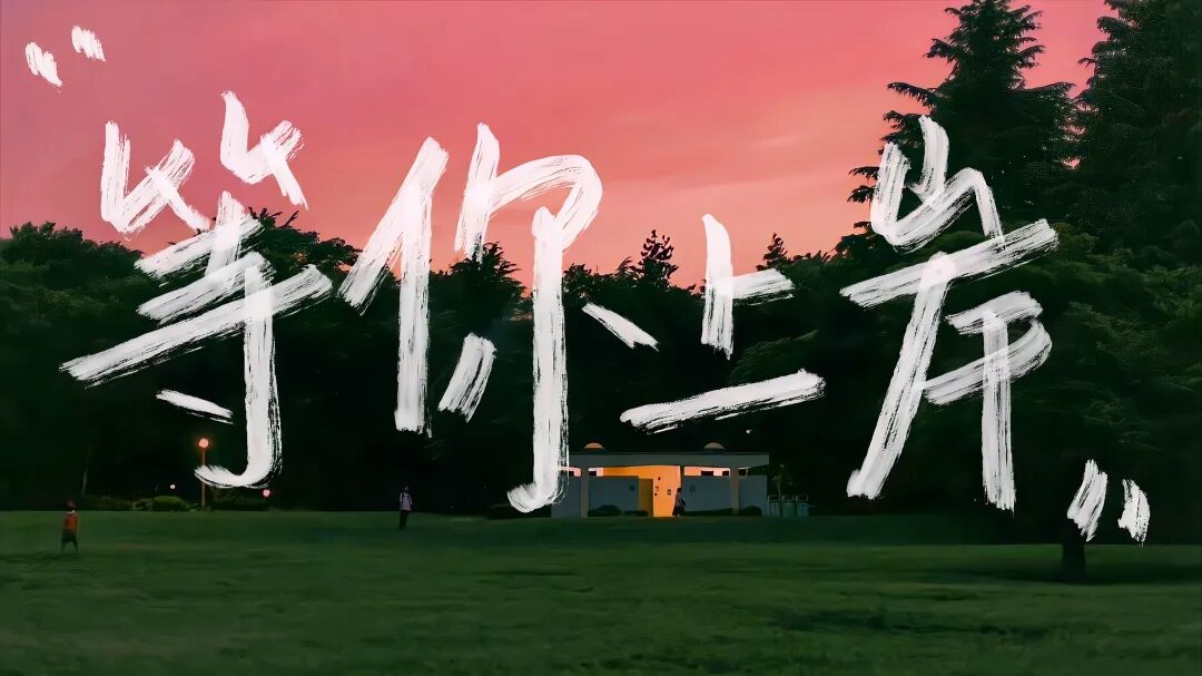 高能量iPad 平板电脑壁纸