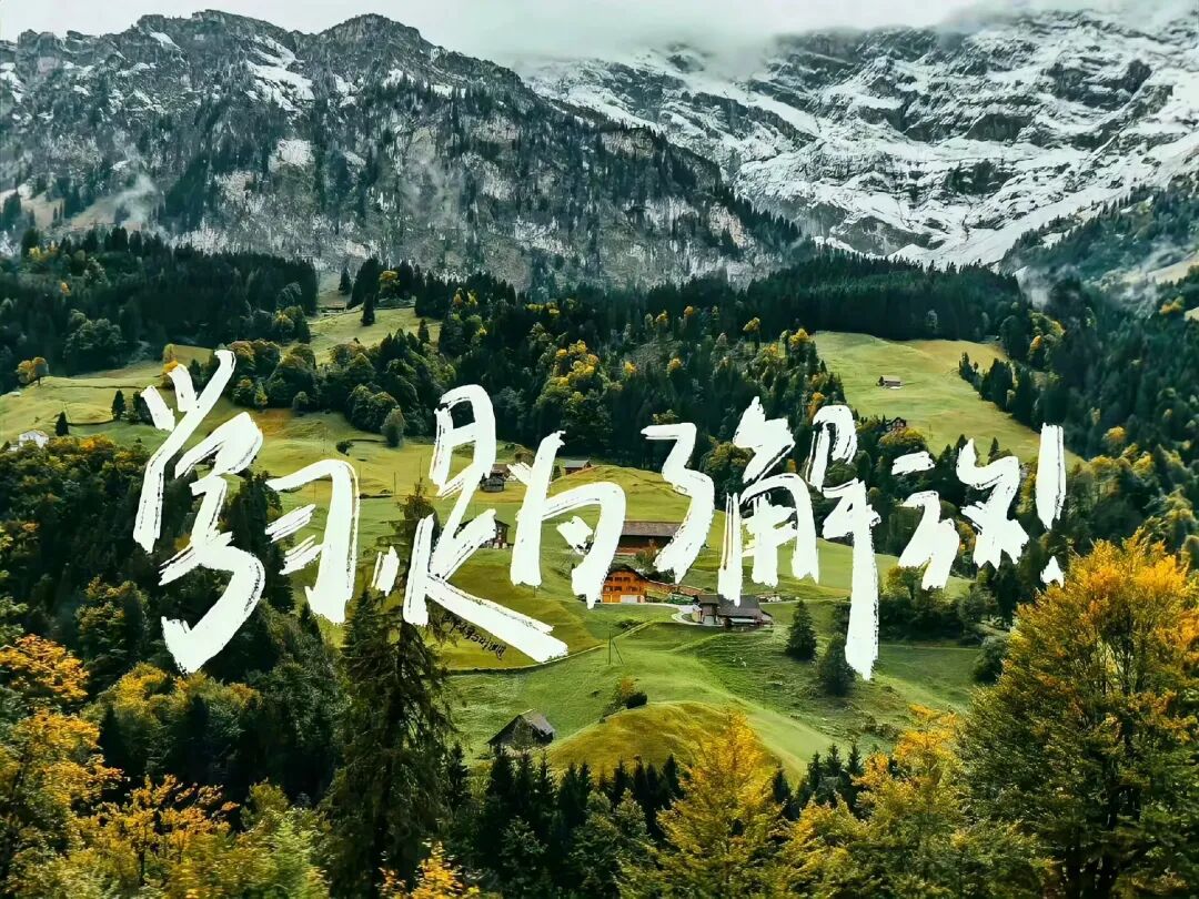 高能量iPad 平板电脑壁纸
