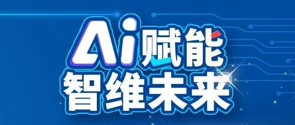 26届春招
