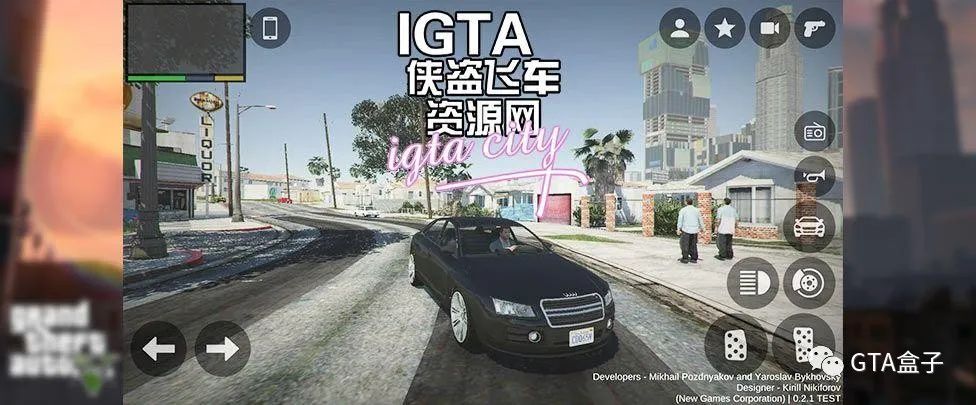 I游戏下载 Gta5手机安卓版下载 精模445mb真实版 手机游戏