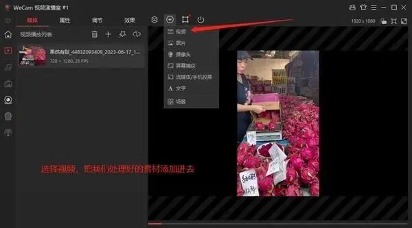 2025视频号无人直播如何做？挂一晚收入1W+，这份教程，小白可做~-图片4