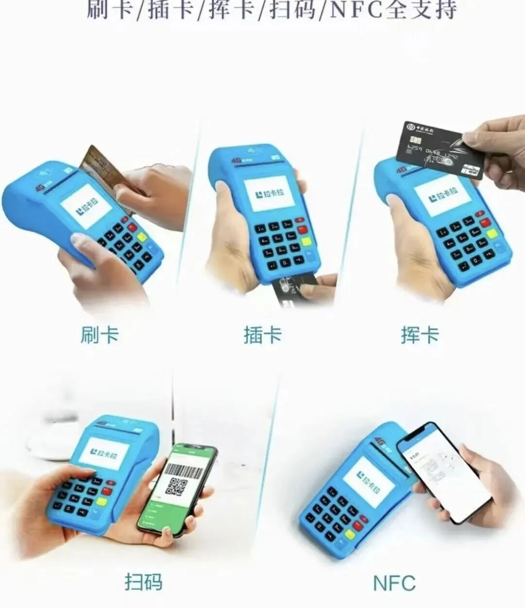 POS機(jī)刷卡后無反應(yīng)怎么辦？