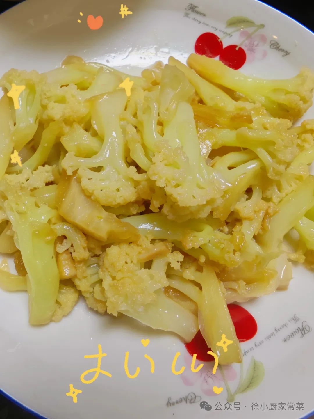 炒菜花怎么做