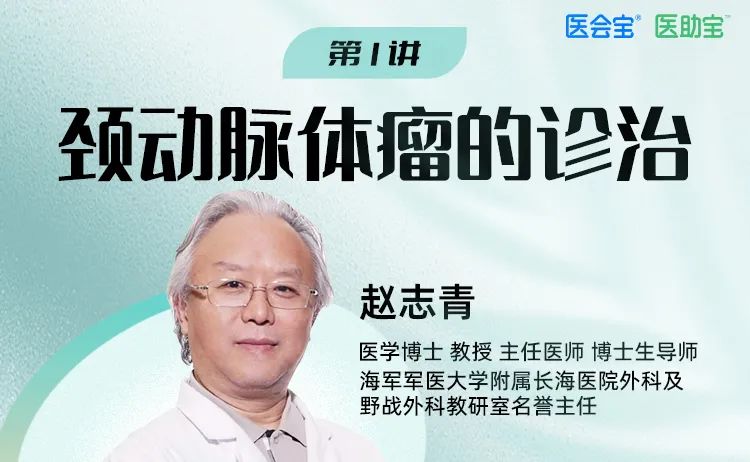 汇聚专业医学学术知识,提供线上线下整体解决方案