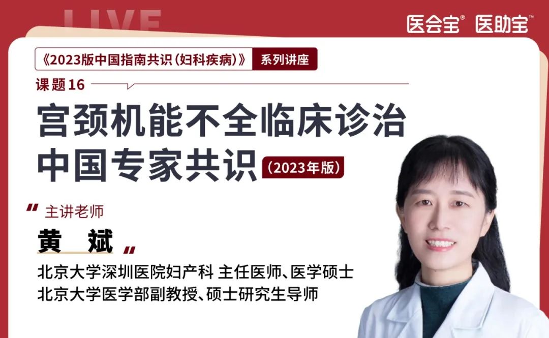 汇聚专业医学学术知识,提供线上线下整体解决方案