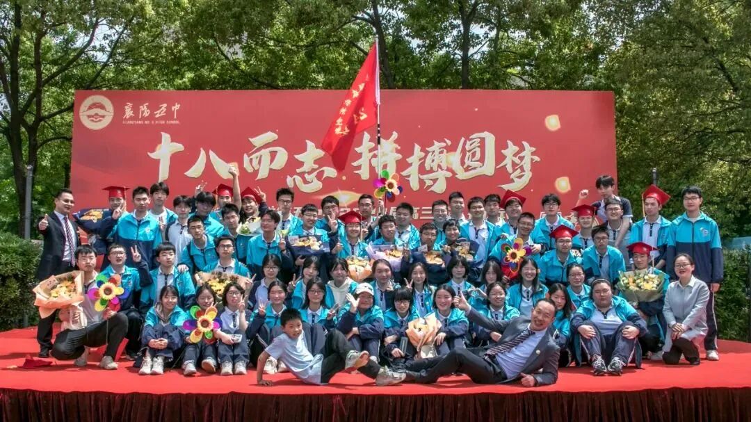 襄阳五中致高考生和家长的一封信:时光不语 静候花开!