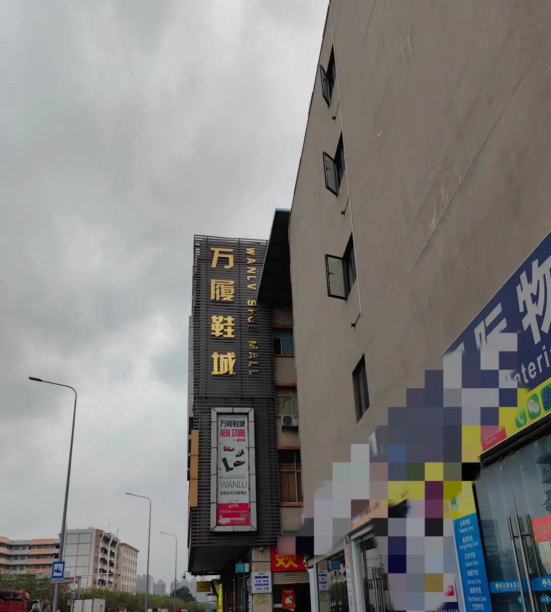 买不到的爱马仕，我在广东鬼市“配货”才抢到  第4张