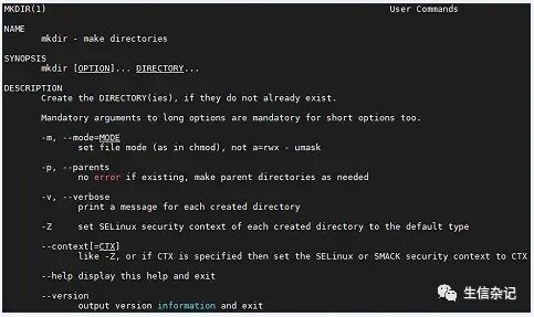 linux入门学习指南