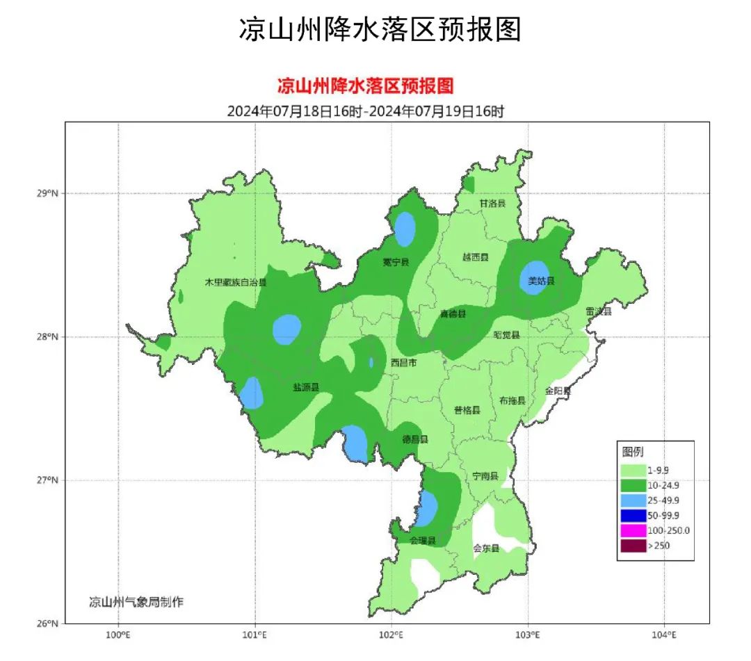 警惕！凉山这些县市地质灾害风险较高