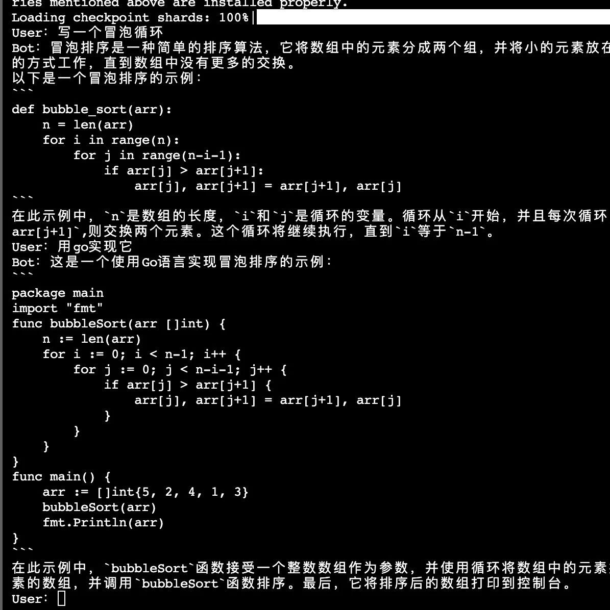 Github项目分享 | llama2-Chinese-chat：全网首个中文llama2 13b 对话模型(repo,github) - AI牛丝