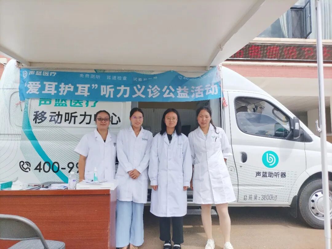 声蓝医疗 业内首款专业配置的「助听器移动验配测听车」来啦！-图片2