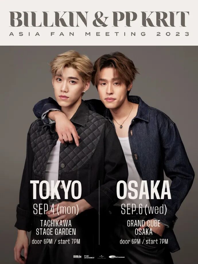 ohmfluke代表作《待到重逢时》08ohmfluke的首届日本粉丝见面会由艺鼎