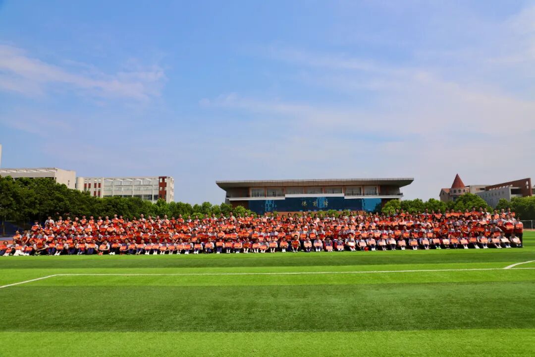 美好生活看信阳母校信阳市羊山中学