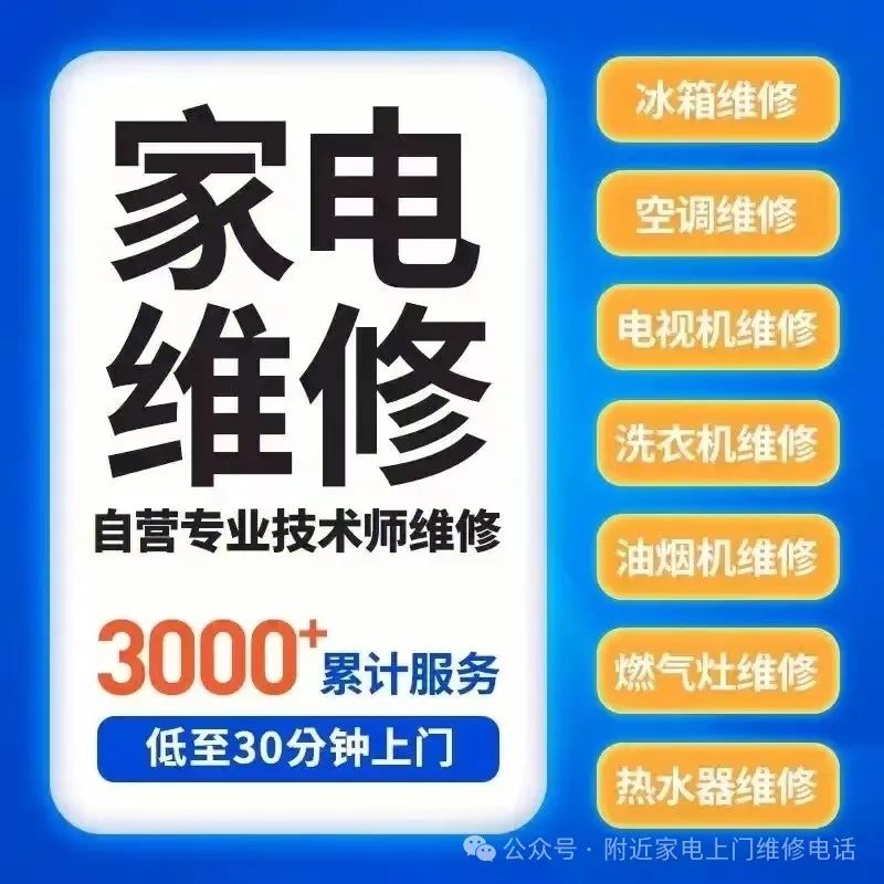 天津市修煤气灶服务上门_天津修燃气灶具电话_天津燃气灶维修