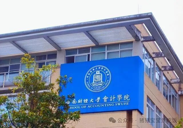 2024年中国大学排名_3021年中国大学排名_2o2l年中国大学排名