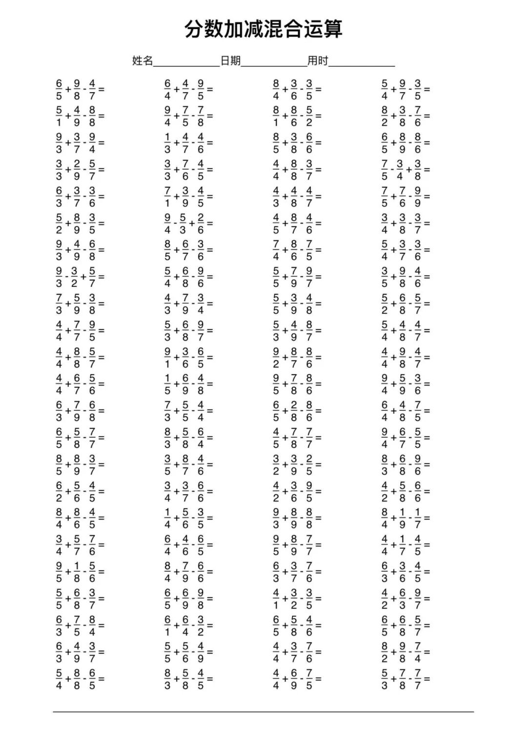 五年级混合运算1000道