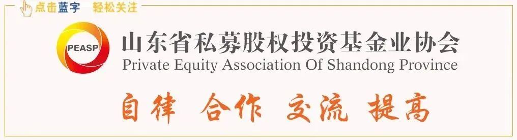 PEIi胶带是什么【PEASP培训系列】6月18日II科技创新项目的投资中需重点关注的知识产权要点-上海聚慕医疗器械有限公司
