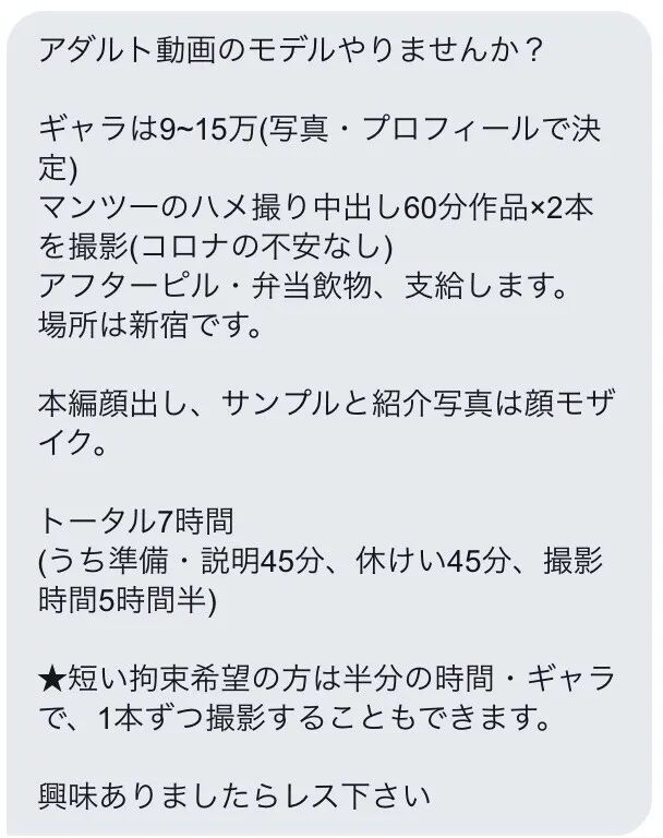 日本一小姐姐意外接到“爱情动作片
