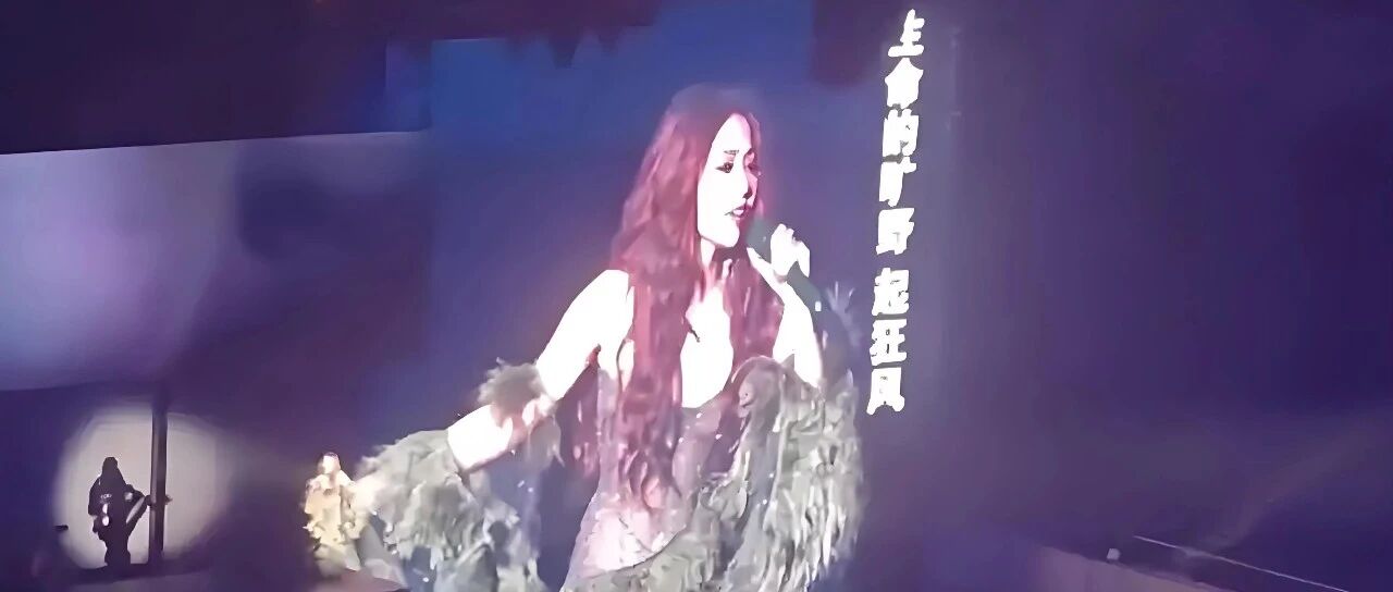 张靓颖演唱会上意外摔下两米高舞台,舞台事故何时休?