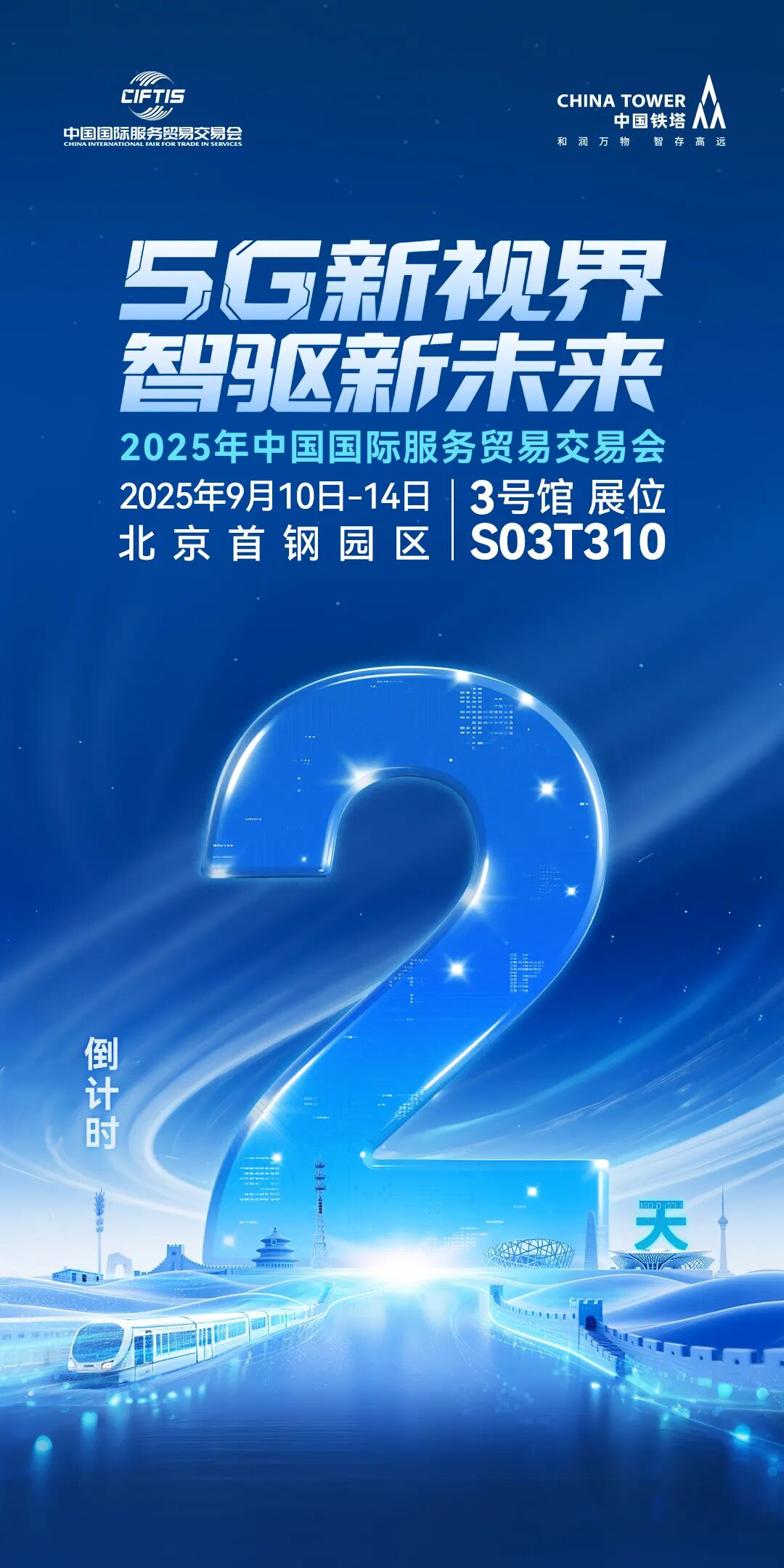 微信图片_20250908090751_192_5.jpg