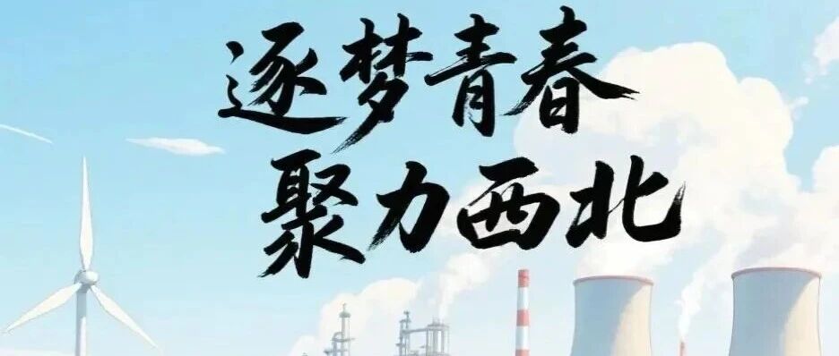 26届校招