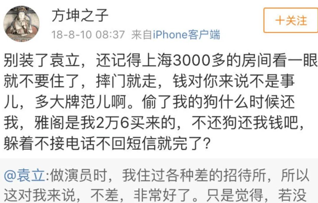 分手后狗子被前男友带走，却半夜自己偷跑回来，笑得一脸谄媚：别不要我…（组图） - 11