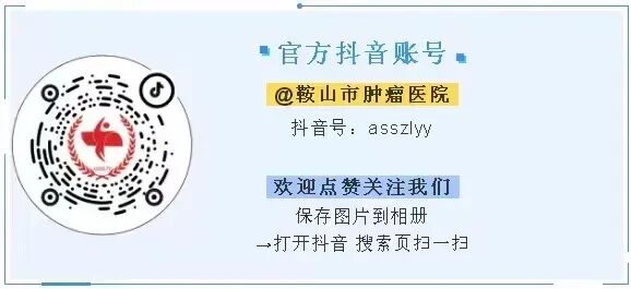 医用钢丝是什么钢丝【招标公告】鞍山市肿瘤医院新大楼医用梯更换电梯钢丝绳及曳引轮项目_https://www.jmylbn.com_新闻资讯_第3张