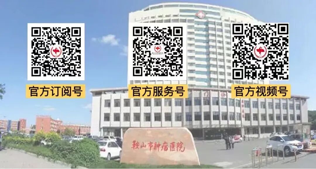 医用钢丝是什么钢丝【招标公告】鞍山市肿瘤医院新大楼医用梯更换电梯钢丝绳及曳引轮项目_https://www.jmylbn.com_新闻资讯_第2张