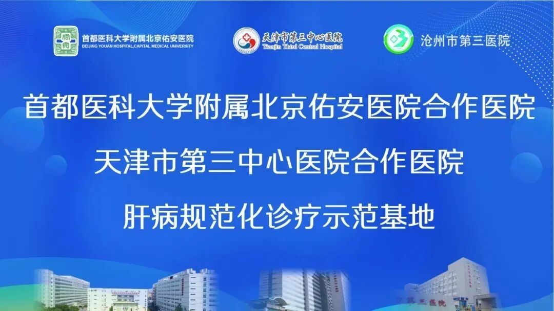 hfnc医学代表什么国家卫生健康委印发《流行性感冒诊疗方案（2025年版）》-上海聚慕医疗器械有限公司