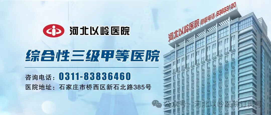 太行ct怎么样【硬核设备】河北以岭医院引进超高端 CT，开启精准医疗新篇章_https://www.jmylbn.com_新闻资讯_第1张