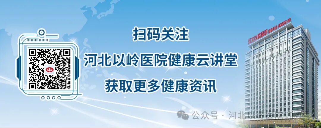 太行ct怎么样【硬核设备】河北以岭医院引进超高端 CT，开启精准医疗新篇章_https://www.jmylbn.com_新闻资讯_第26张