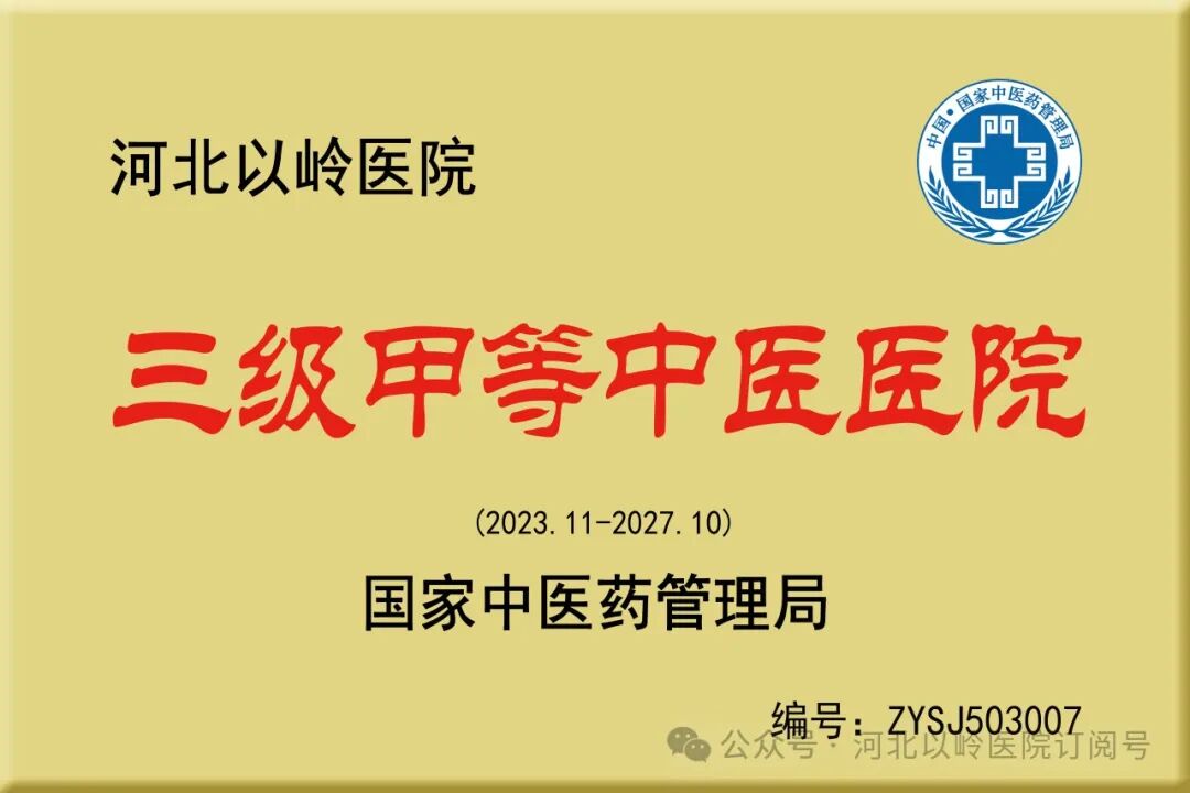 太行ct怎么样【硬核设备】河北以岭医院引进超高端 CT，开启精准医疗新篇章_https://www.jmylbn.com_新闻资讯_第16张