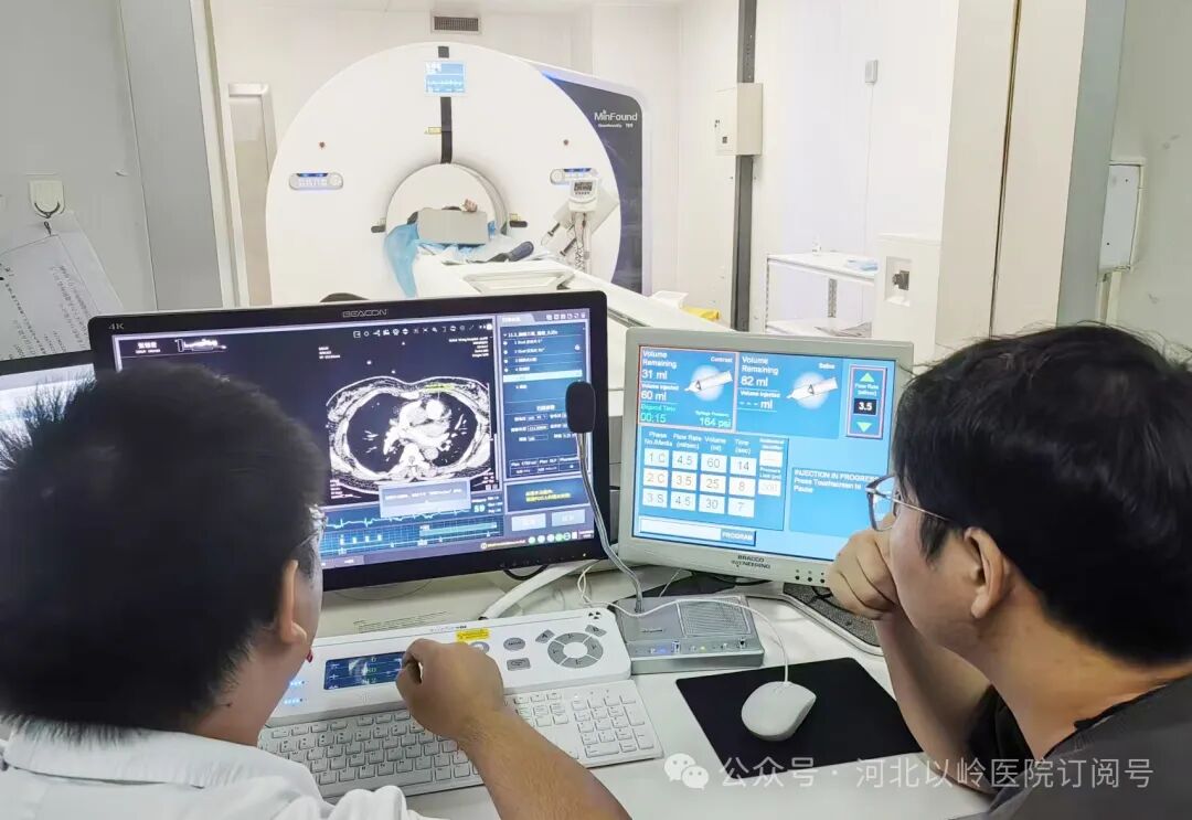 太行ct怎么样【硬核设备】河北以岭医院引进超高端 CT，开启精准医疗新篇章_https://www.jmylbn.com_新闻资讯_第3张