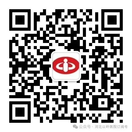 太行ct怎么样【硬核设备】河北以岭医院引进超高端 CT，开启精准医疗新篇章_https://www.jmylbn.com_新闻资讯_第27张