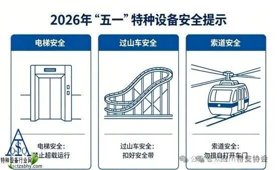 微信图片_2026-05-09_182010_111.jpg