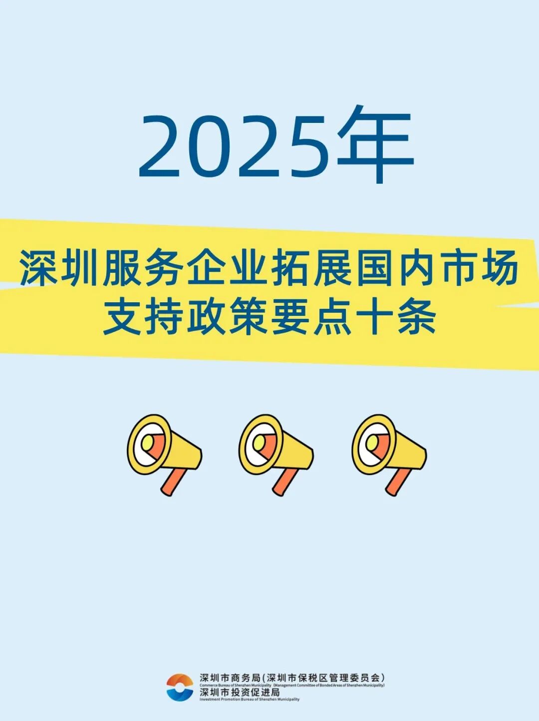 微信图片_20250507101254.jpg