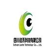 四川洛禾科技有限公司