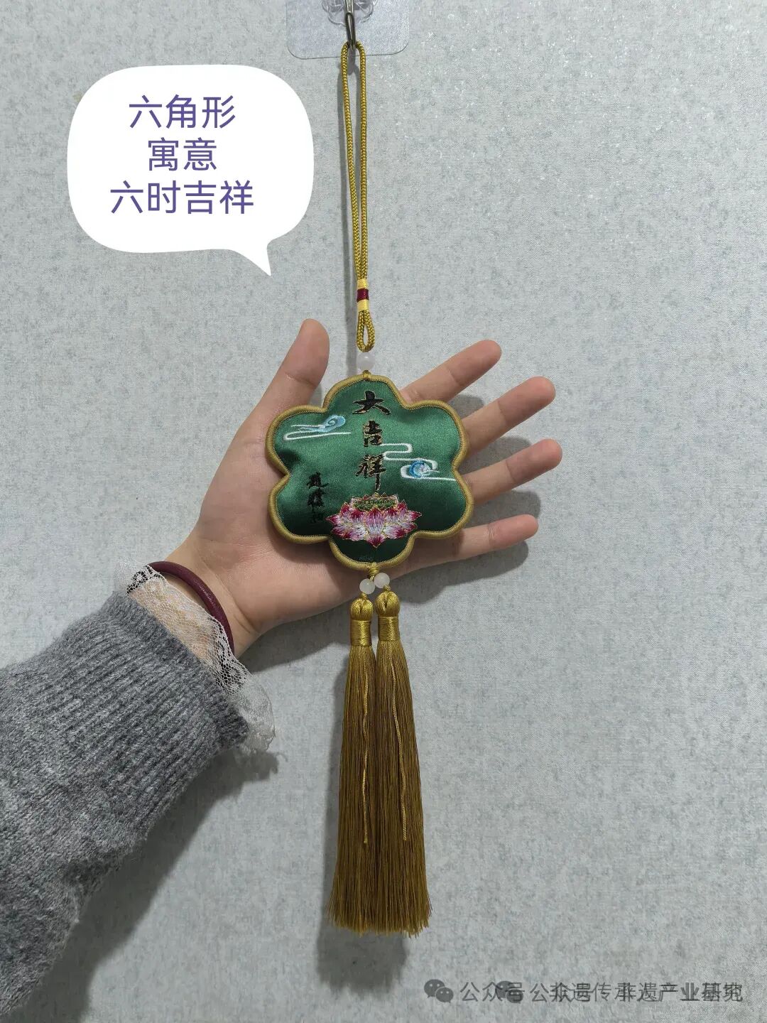 赵朴初书法非遗文创产品的当代应用