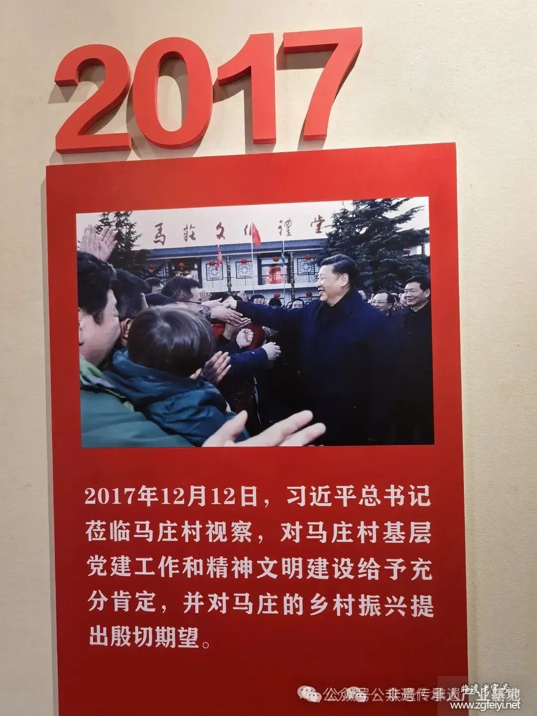 赵朴初书法非遗文创产品的当代应用